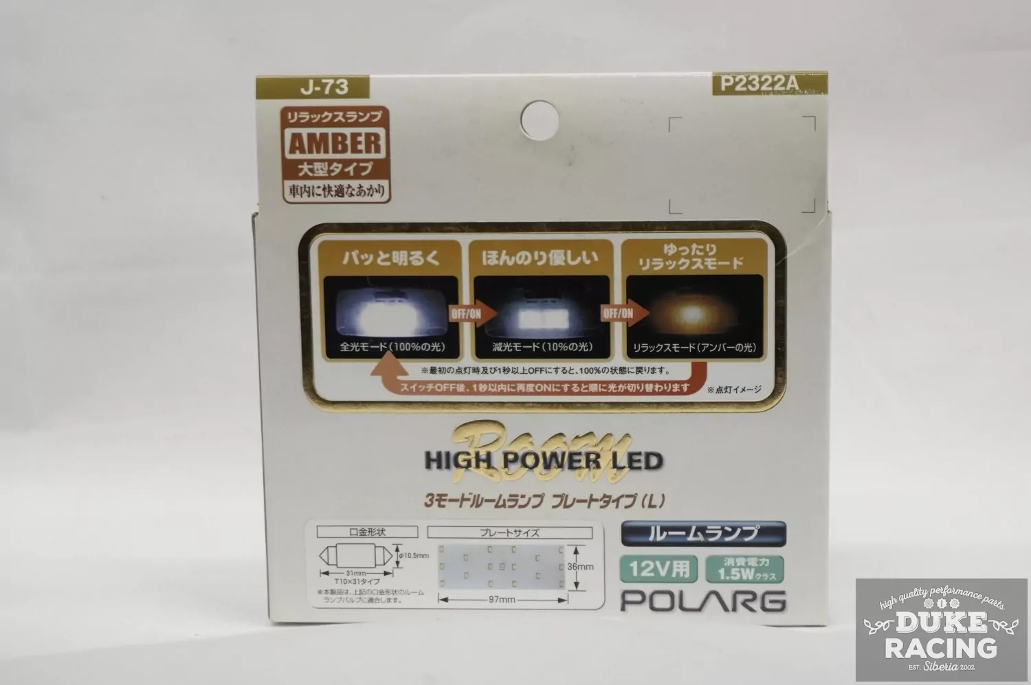 High power lamp