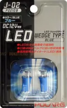Лампы светодиодные LED J-02 T10 12V синие 2шт
