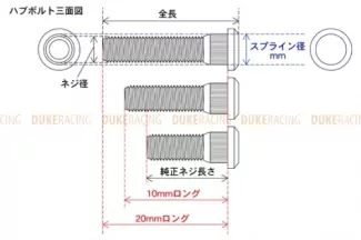 Шпильки KYO-EI для а/м Toyota M12x1,5 длина +10мм