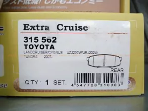 Тормозные колодки Dixcel EXTRA Cruise EC 315562 Toyota Land Cruiser 200 Tundra Sequoia Lexus LX450D LX570 задние