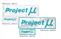 Project Mu Нашивка с логотипом Project Mu 120x45мм с белым кантом