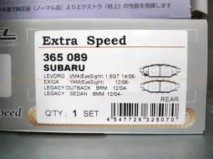 Тормозные колодки Dixcel EXRA Speed ES-365089 Toyota GT86 Subaru Impreza WRX Forester Legacy Outback XV BRZ задние