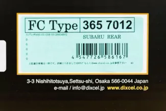 Тормозные диски Dixcel FC 3657012S 316x20 PCD100 Subaru Impreza STI GDB Brembo® задние