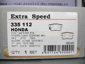 Тормозные колодки Dixcel EXTRA Speed ES-335112 Honda Accord CL1 CL7 CL9 Civic Type R EK9 Integra Type R DC2 DC5 DB8 FD2 CR-Z ZF1/2 S2000 задние