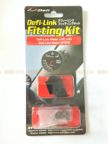Установочный комплект Defi fitting kit фото 1