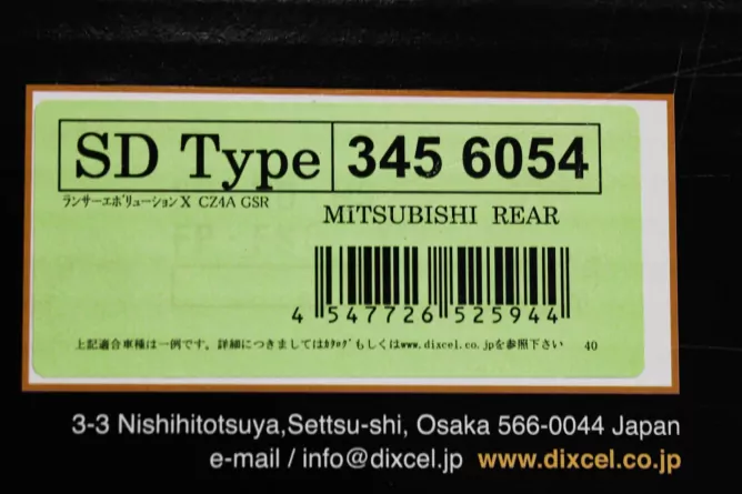 Тормозные диски Dixcel SD 3456004S 300x22 MMC Lancer EVO 5-9 CP9A/CT9A Brembo задние фото 4