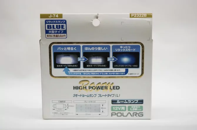 Лампы светодиодные Polarg high power LED 3 mode L Type J-74 синие фото 1