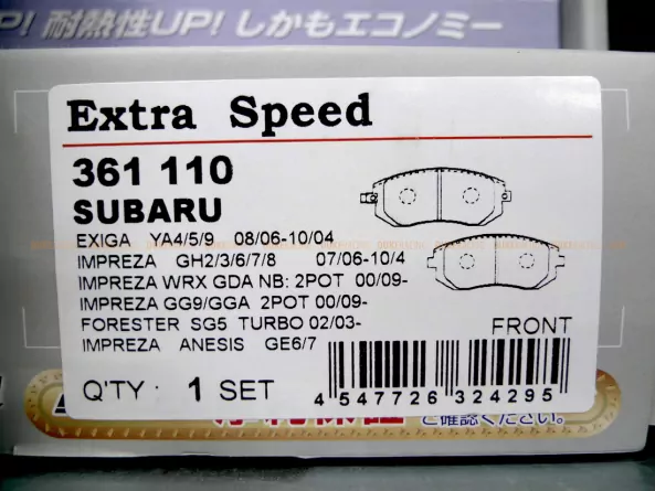 Тормозные колодки Dixcel EXTRA Speed ES-361110 Subaru Forester SG5 Impreza GH GG передние фото 1