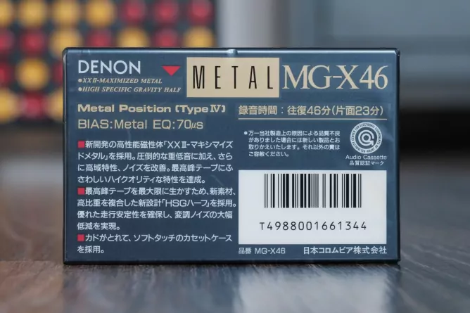 Аудиокассета DENON Metal MG-X 46 фото 2
