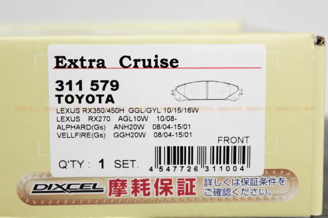 Тормозные колодки Dixcel EXTRA Cruise EC 311579 EP477 Lexus NX/RX передние фото 2