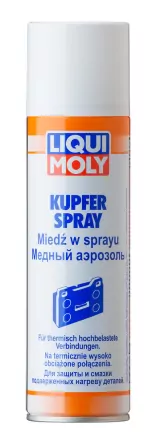 Медный спрей для тормозных колодок "Kupfer-Spray", 250мл фото 1