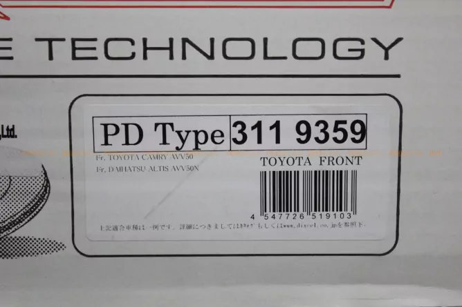 Тормозные диски Dixcel PD 3119359S 296x28 Toyota Camry V30-V50 RAV4 A3X-A4X Lexus ES передние фото 2