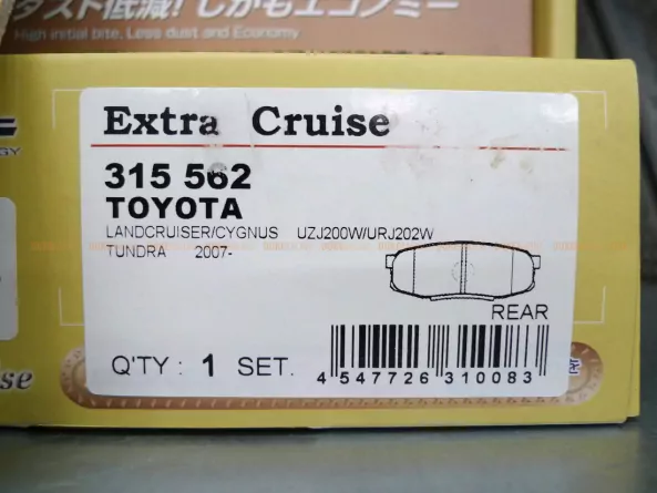 Тормозные колодки Dixcel EXTRA Cruise EC 315562 Toyota Land Cruiser 200 Tundra Sequoia Lexus LX450D LX570 задние фото 1