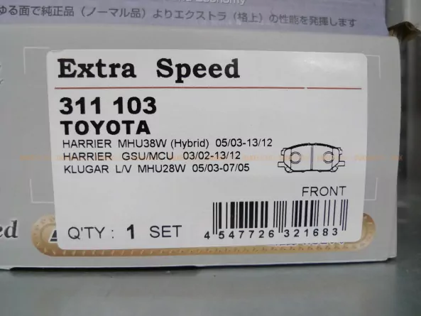 Тормозные колодки Dixcel EXTRA Speed ES-311103 Toyota Harrier Lexus RX300 передние фото 1