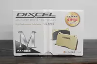 Тормозные колодки Dixcel M-type M 311556 Toyota Land Cruiser 200 LC200 Lexus 570 передние фото 1