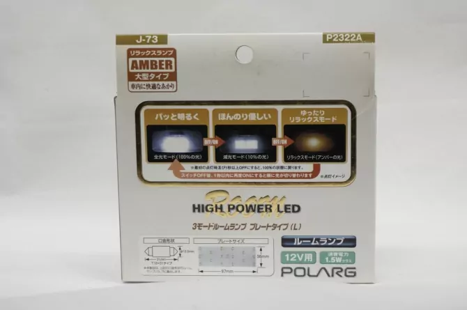 Лампы светодиодные Polarg high power LED 3 mode L Type J-73 оранжевые фото 1