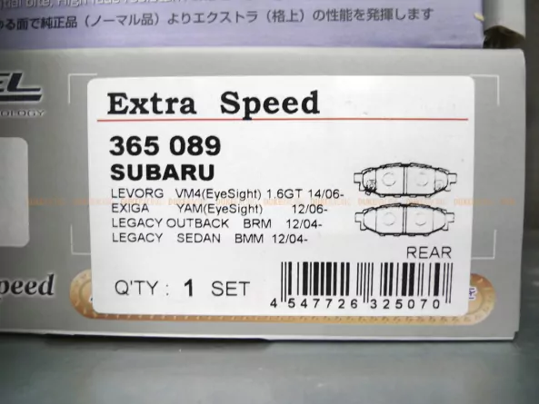 Тормозные колодки Dixcel EXRA Speed ES-365089 Toyota GT86 Subaru Impreza WRX Forester Legacy Outback XV BRZ задние фото 1