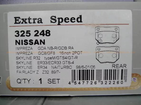 Тормозные колодки Dixcel EXTRA Speed ES-325248 Subaru Impreza WRX Mitsubishi GTO Nissan Skyline Silvia Fairlady Z задние фото 1
