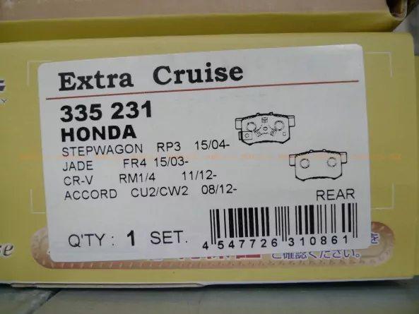 Тормозные колодки Dixcel EXTRA Cruise EС-335231 Honda Crosstour CR-V Accord CU2 CW2 задние фото 1