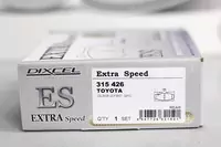 Тормозные колодки Dixcel EXTRA Speed ES 315426 Lexus LS Toyota Celsior UCF30/31 00/10~ задние фото 1