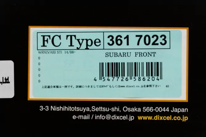 Тормозные диски Dixcel FC 3617023S 326х30 Subaru Impreza GDB/GRB Brembo® 5x100/114.3 передние фото 4