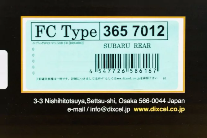 Тормозные диски Dixcel FC 3657012S 316x20 PCD100 Subaru Impreza STI GDB Brembo® задние фото 1