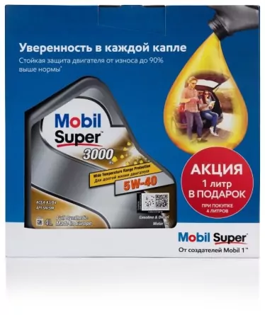 Моторное масло MOBIL Super 3000 X1 5W-40 (4 л+1л) фото 1