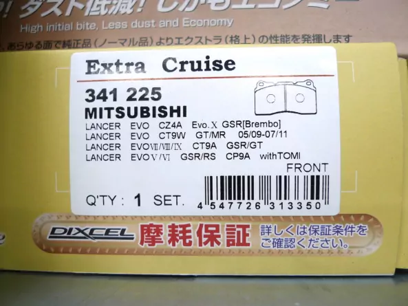 Тормозные колодки Dixcel EXTRA Cruise EC 341225 Mitsubishi Lancer Evolution EVO CP9A CT9A CT9W CZ4A Brembo® 4pot передние фото 1