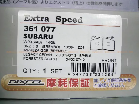 Тормозные колодки Dixcel EXTRA Speed ES-361077 Subaru Impreza WRX STi GDB Brembo® 4pot передние фото 2