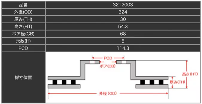 Тормозные диски Dixcel PD 3212003S 324x30 Nissan Skyline GT-R R32 33 R34 C34 передние фото 5