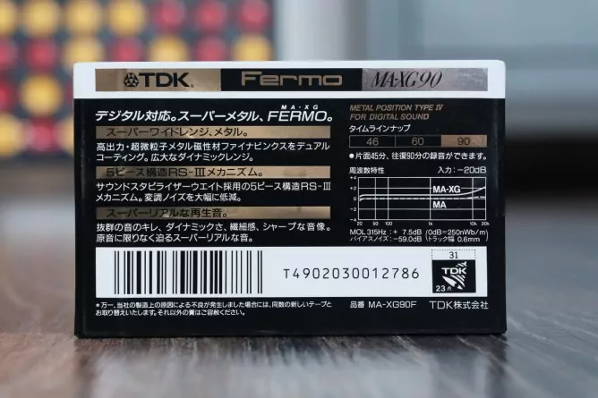 Аудиокассета TDK MA-XG Fermo 90 фото 2