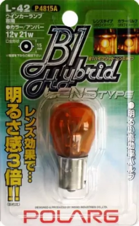 Лампы дополнительные Polarg B1 Hybrid Lens Type L42 S25(parallel pin) 12V 21W оранжевые фото 3