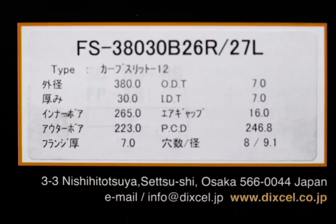 Тормозные полотна Dixcel Nissan GT-R R35 FS 38030B26R 38030B27L 380x30мм задние фото 4
