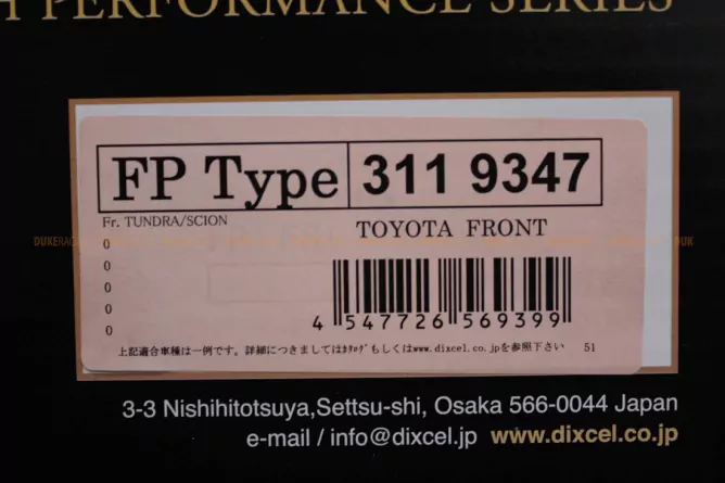 Тормозные диски Dixcel FP 3119347S 354x32 Toyota Land Cruiser 200 2015+/Tundra/Scion Lexus LX570 передние фото 4