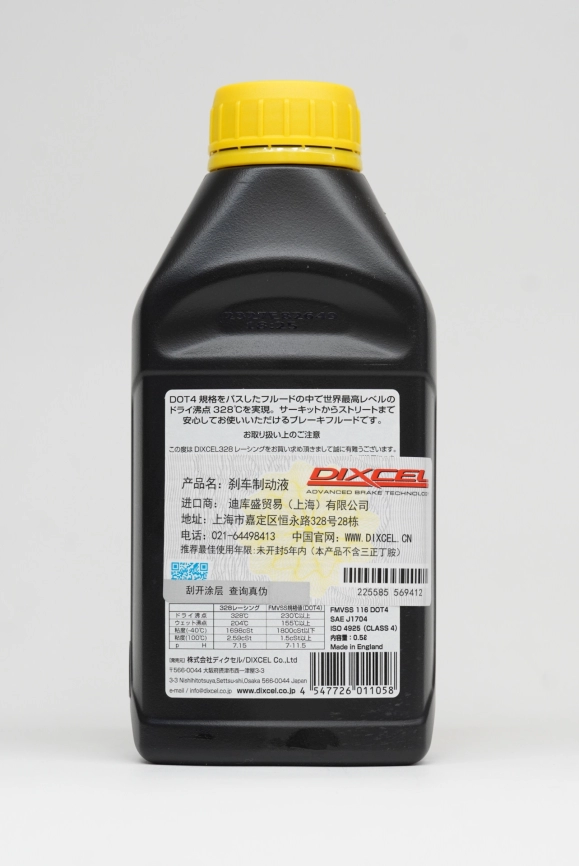 Тормозная жидкость Dixcel 328 Racing DOT4 500ml фото 4