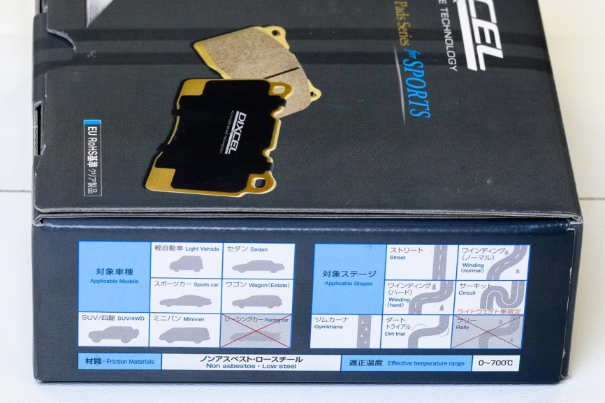 Тормозные колодки Dixcel S type 341225 Mitsubishi Lancer Evolution EVO CP9A CT9A CT9W CZ4A Brembo® 4pot передние фото 6