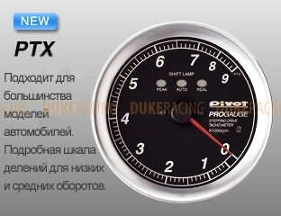 Pivot Тахометр Progauge PTX с белой подсветкой фото 2