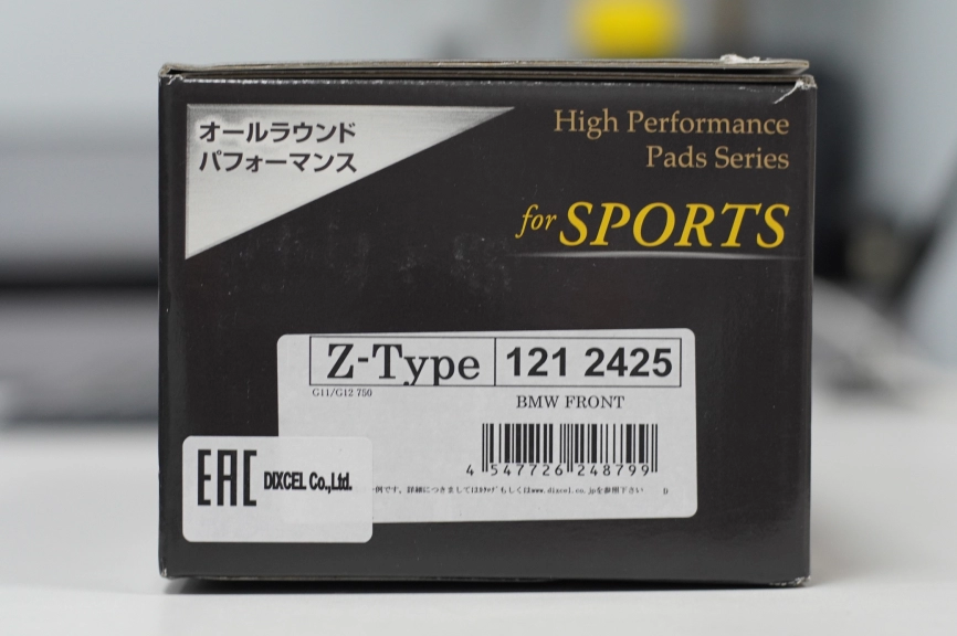 Тормозные колодки Dixcel Z type Z-1212425 Toyota Supra DB42 BMW Z4 X3 X4 X5 G11/G12 750 передние фото 4