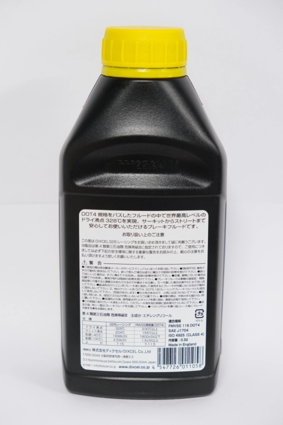 Тормозная жидкость Dixcel 328 Racing DOT4 500ml фото 2