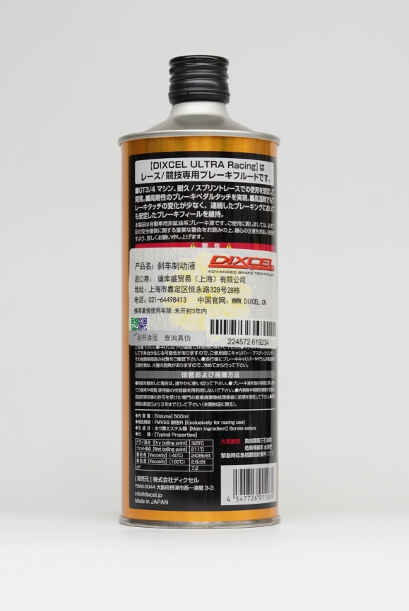 Тормозная жидкость Dixcel Ultra Racing, 500ml фото 4