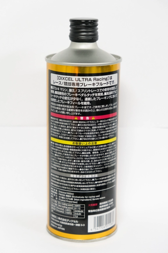 Тормозная жидкость Dixcel Ultra Racing, 500ml фото 2