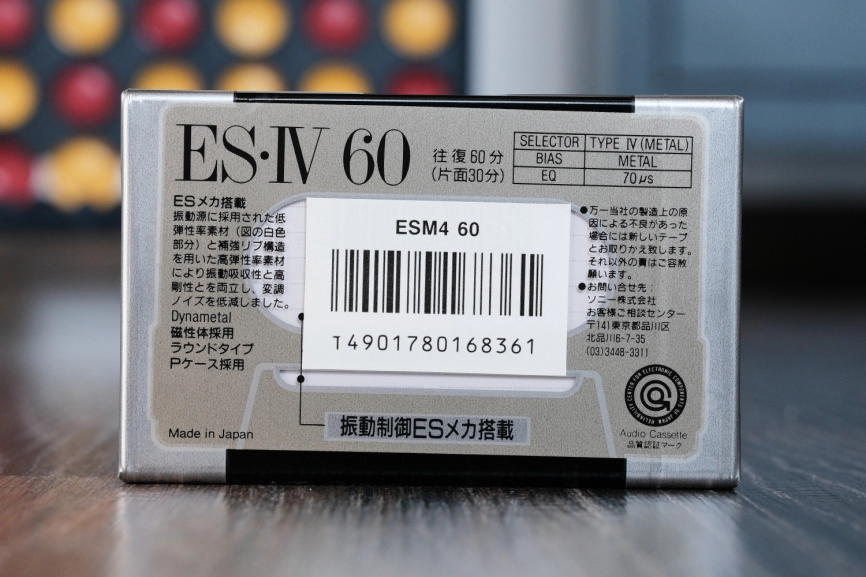 Аудиокассета SONY ES-IV 60 фото 2