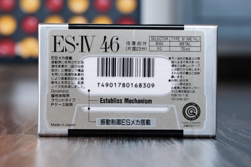 Аудиокассета SONY ES-IV 46 фото 2