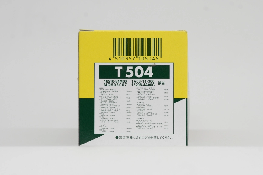 Комплект для замены масла в двигателях F06A, R06A Suzuki Every, Nissan NV100, Mitsubishi Minicab, Mazda Scrum фото 5