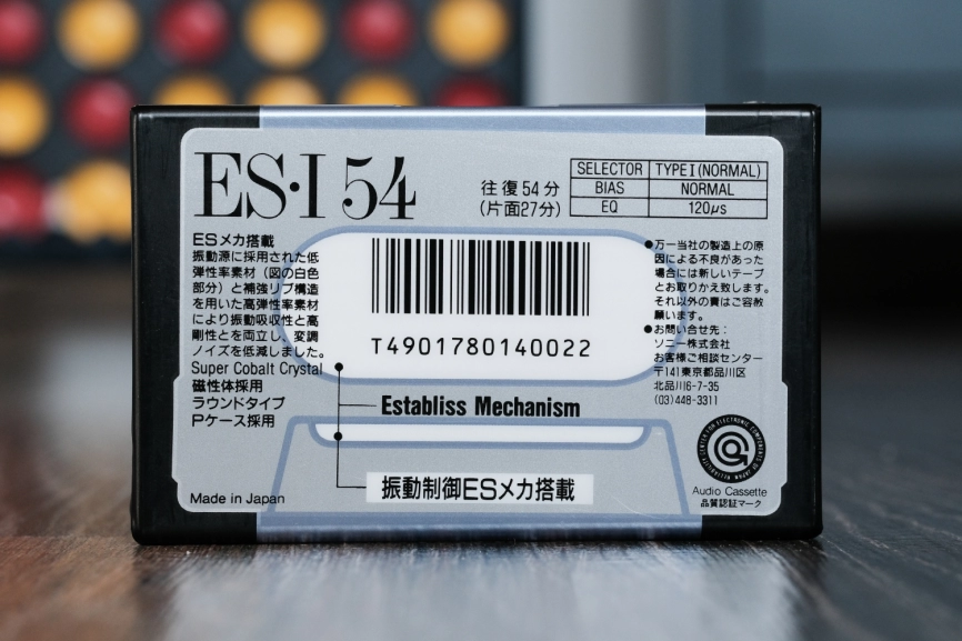 Аудиокассета SONY ES-I 54 фото 2