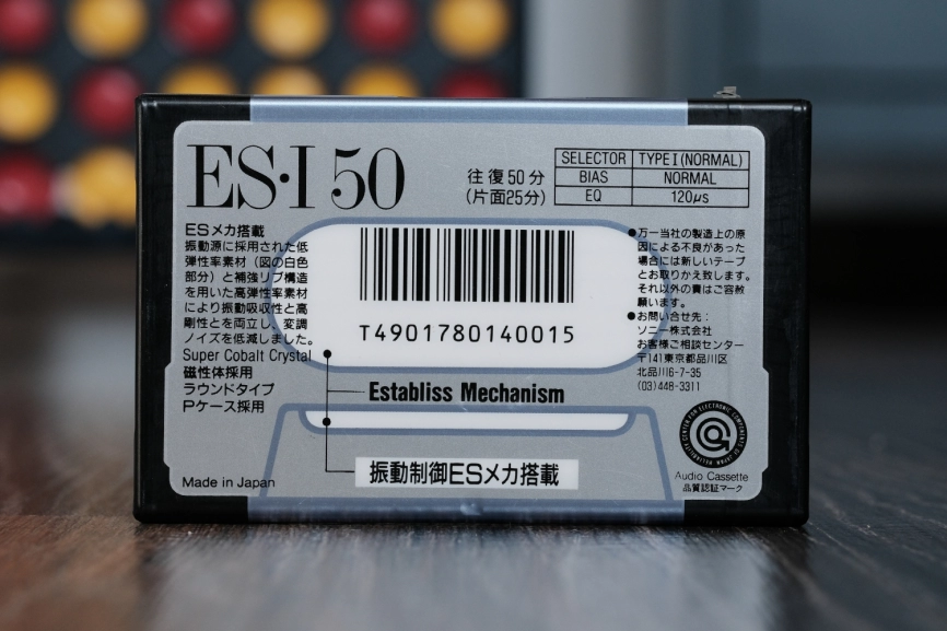 Аудиокассета SONY ES-I 50 фото 2