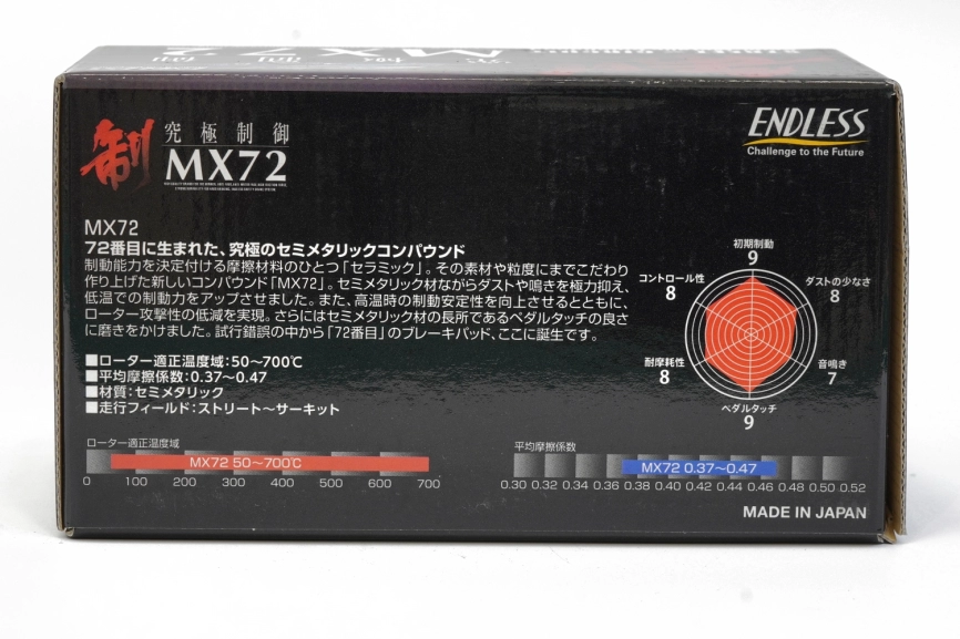 Тормозные колодки Endless EP357 MX72 Mitsubishi EVO V-IX CT9A GSR-RS, CZ4A, Subaru GDB GRB, 4pot Brembo®, передние фото 8