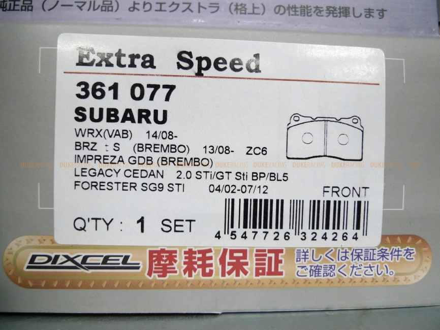 Тормозные колодки Dixcel EXTRA Speed ES-361077 Subaru Impreza WRX STi GDB Brembo® 4pot передние фото 11