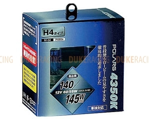 Лампы галогенные Polarg 4350K M-56 9006(HB4) 12V 55W(105W) 4350K фото 3