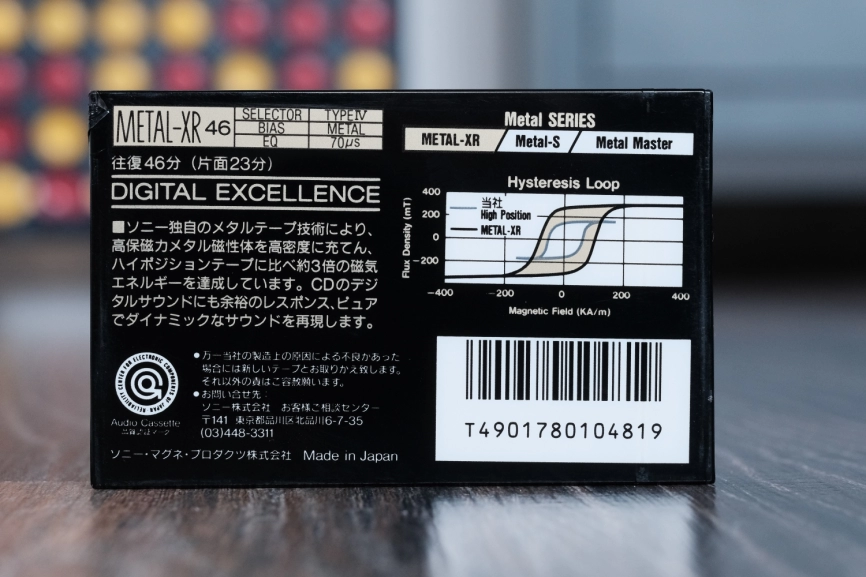 Аудиокассета SONY Metal-XR 46 фото 2